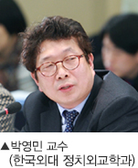 박영민 교수(한국외대 정치외교학과)