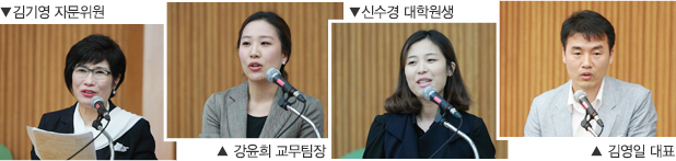 김기영 자문위원, 장윤희 교무팀장, 신수경 대학원생, 김영일 대표