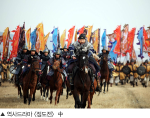 역사 드라마 <불멸의 이순신> 中