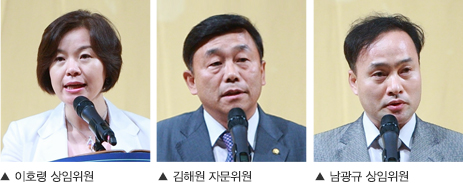 이호령 상임위원 / 김해원 자문위원 / 남광규 상임위원