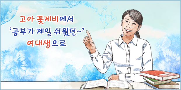 김태희·장동건 보다 단아한 여성, 의리남(男)이 최고!