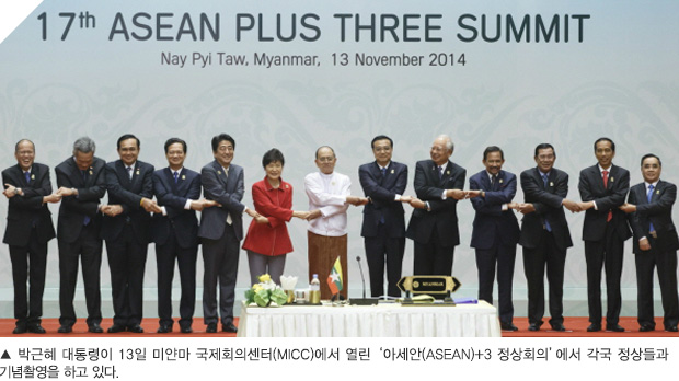 박근혜 대통령이 13일 미얀마 국제회의센터(MICC)에서 열린 ‘아세안(ASEAN)+3 정상회의’에서 각국 정상들과 기념촬영을 하고 있다.