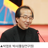 박영호 선임연구위원(통일연구원)