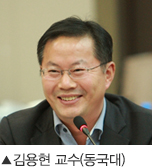 김용현 교수(동국대)