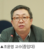 조윤영 교수(중앙대)