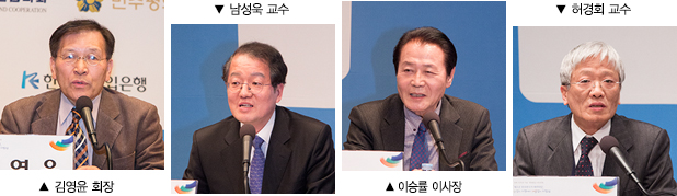 김영윤 회장 / 남성욱 교수 / 이승률 이사장 / 허경회 교수