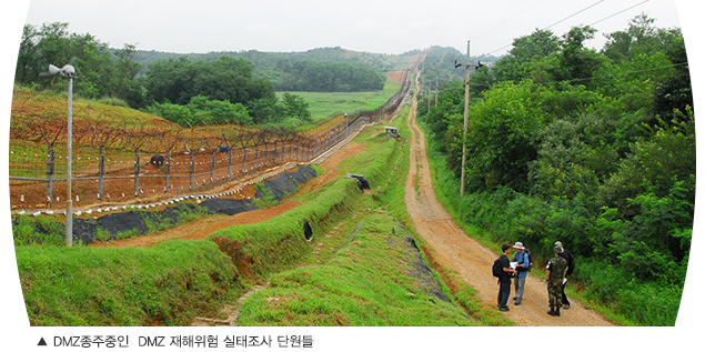 DMZ종주중인 DMZ 재해위험 실태조사 단원들