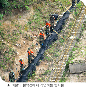 비탈의 철책선에서 작업하는 병사들