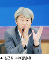 김근식 교수(경남대)