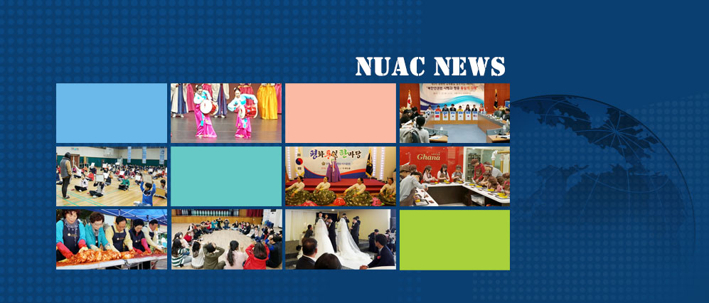 NUAC News