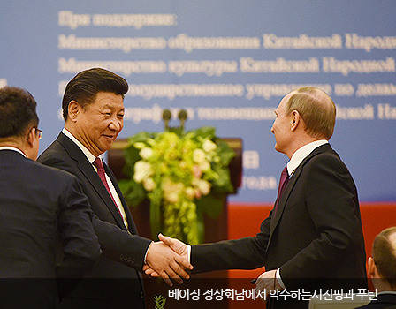 한 핵미사일 개발 전략에 반대하고 있는 시진핑과 블라디미르 푸틴 러시아 대통령