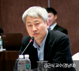 김근식 교수(경남대)