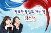 이벤트 당선작