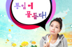 이벤트
