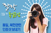 이벤트