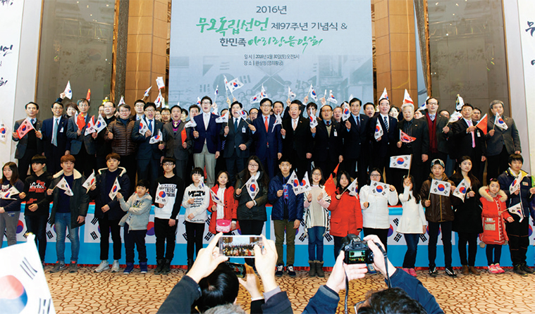 지난해 1월 30일 중국 완샹청에서 안청락 회장과 선양협의회 자문위원들, 한인, 조선족이 참석한 가운데 ‘무오독립선언 97주년 기념식’이 열렸다. 