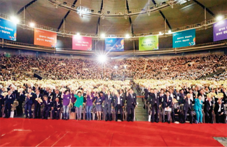 2015년 7월 1일 서울 체조경기장에서 열린 제17기 출범회의.