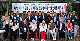 뉴스 & 민주평통