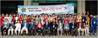 뉴스 & 민주평통