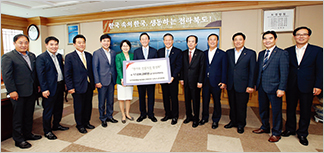 뉴스 & 민주평통