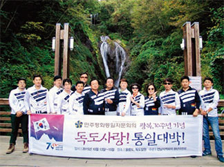 뉴스&민주평통