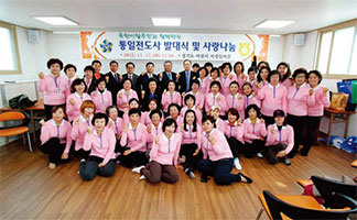 뉴스 & 민주평통