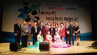 뉴스 & 민주평통
