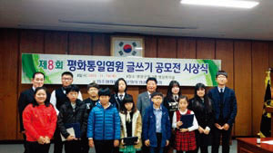 뉴스 & 민주평통