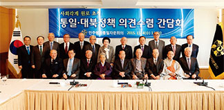 뉴스 & 민주평통