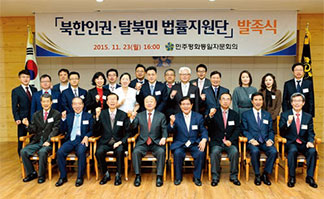 뉴스 & 민주평통