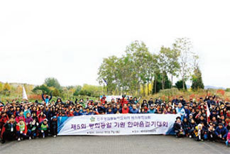 뉴스 & 민주평통