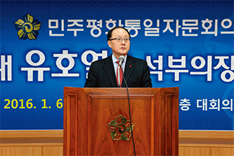 제16대 민주평통 수석부의장에 유호열 고려대 교수 취임