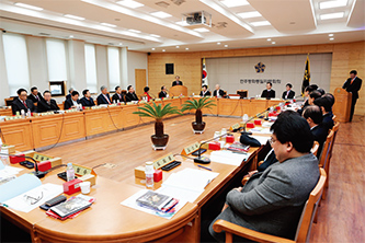새해 첫 운영위원회
