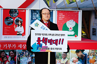 북한 핵실험 규탄 1인 릴레이