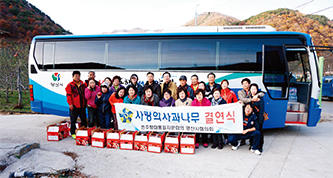 경남 양산시협의회