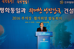  2016 부의장·협의회장 합동회의에서 연설하는 유호열 수석 부의장.