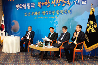 ‘남북관계의 소통과 공유’를 주제로 한 토크 콘서트.