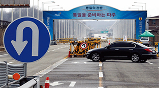 개성공단 전면 중단으로 개성공단으로 가는 통일대교에 유턴 안내판이 세워졌다.