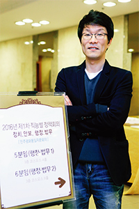 김일한 분임토의 사회자