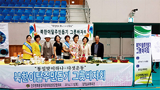 전남 담양군협의회