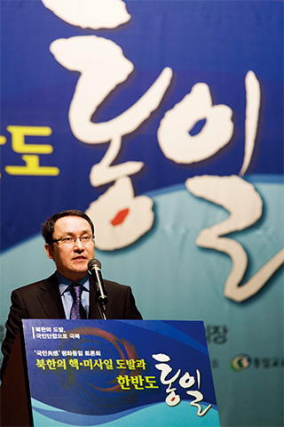 국민 공감 평화통일 토론회