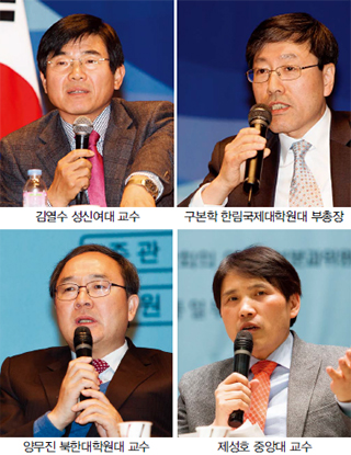 국민 공감 평화통일 토론회