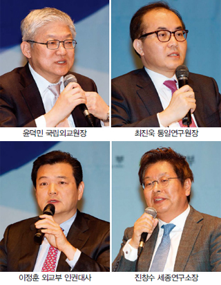 국민 공감 평화통일 토론회