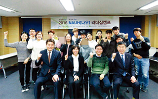 남북단일팀 경험이 있는 국가대표 출신들이 북한인권청년연합(NAUH)회원과 함께 했다