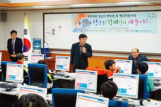 뉴스 & 민주평통