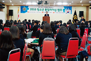 뉴스 & 민주평통
