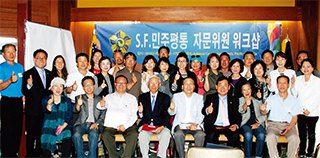 뉴스 & 민주평통