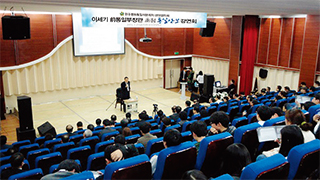뉴스 & 민주평통