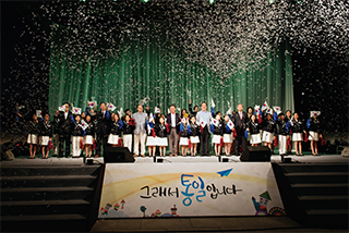 역사어린이합창단과 ‘우리의 소원’을 합창하는 유호열 수석부의장과 배정호 사무처장 등 주요 인사들.