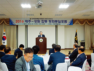 뉴스&민주평통